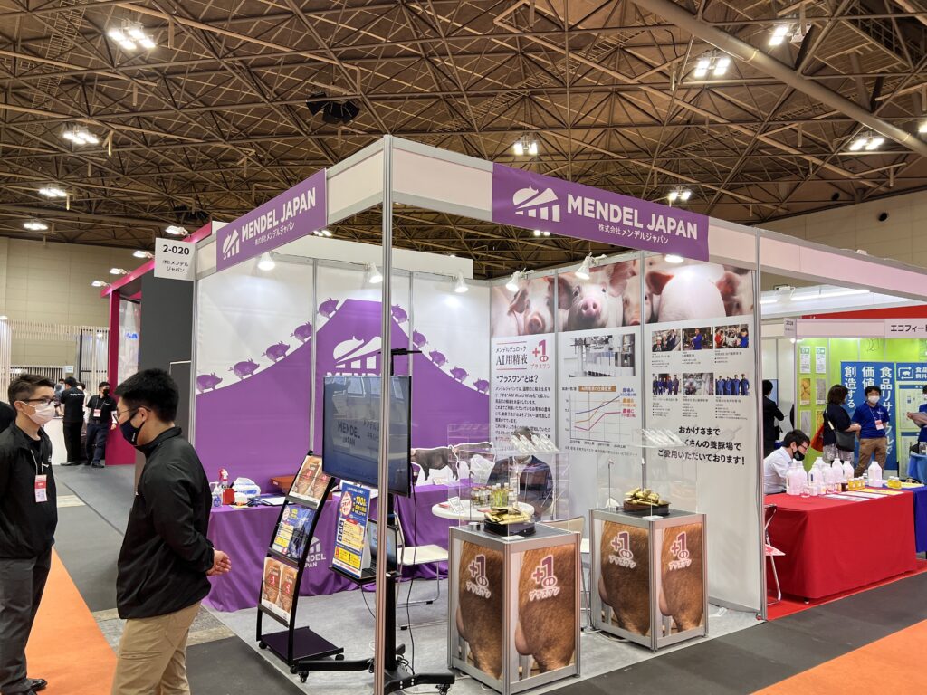 国際養鶏養豚総合展2022(IPPS JAPAN)にブース出展しました。